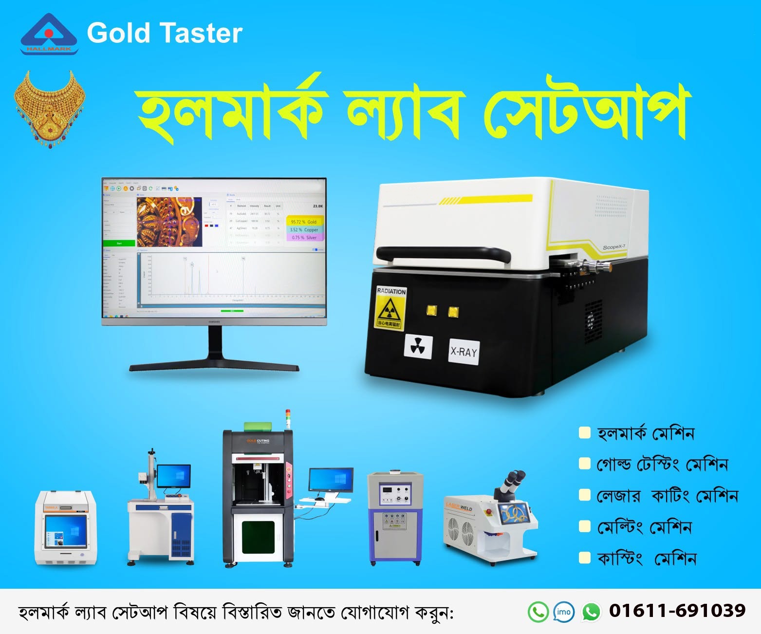 Jewelry Gold Laser Lab Set up